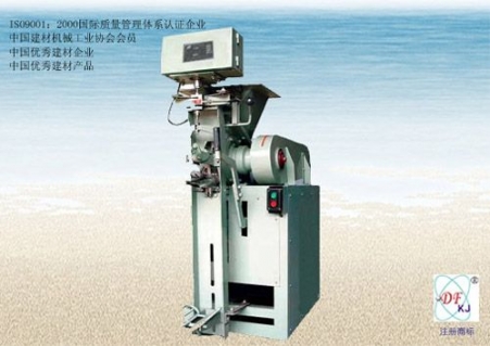 BGY型葉輪式水泥包裝機
