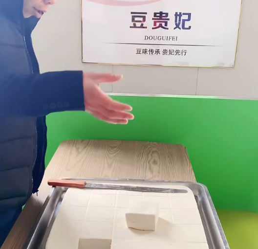 豆腐機做豆腐能不能產六斤豆腐 豆腐機做豆腐能不能產六斤豆腐