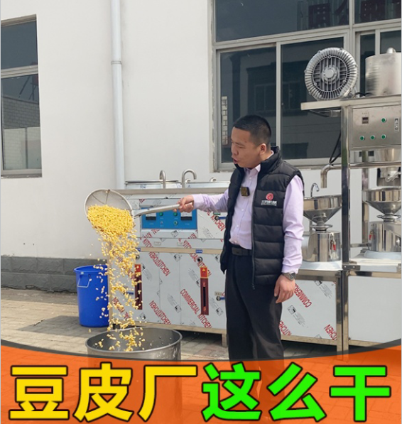 豆制品加工廠使用什么樣的豆皮機(jī)