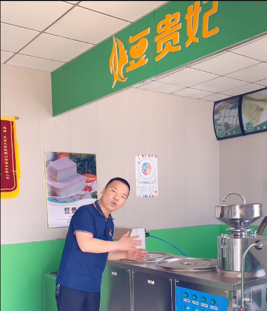 做豆腐的機器好操作嗎