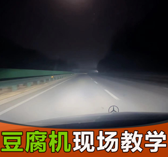 豆貴妃豆腐機怎么做豆腐