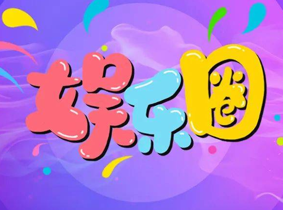 娛樂圈老鐵用豆芽機做豆芽