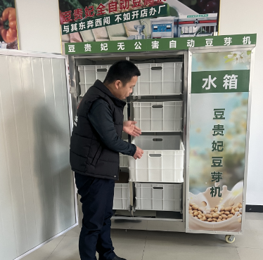 什么樣的豆芽機比較好用