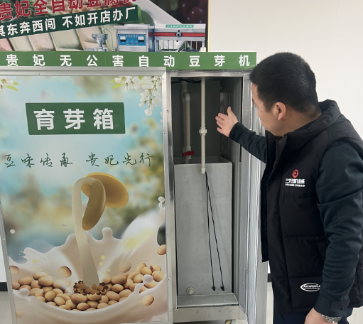 豆芽機好不好用