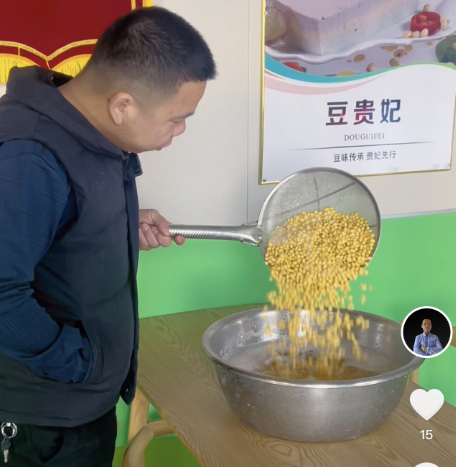 做豆腐怎么選豆