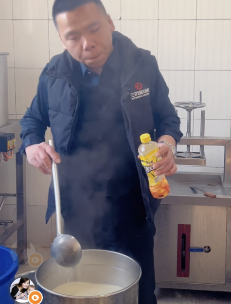 豆貴妃豆腐機(jī)做豆腐