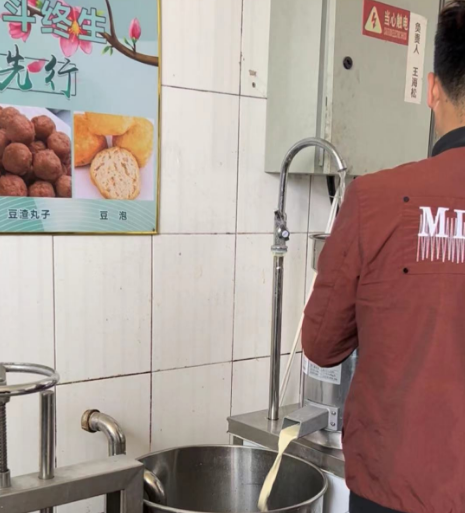 小型豆腐機