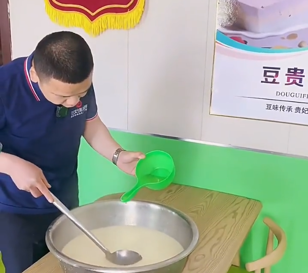 豆貴妃豆腐機豆可以做什么 豆貴妃豆腐機豆可以做什么