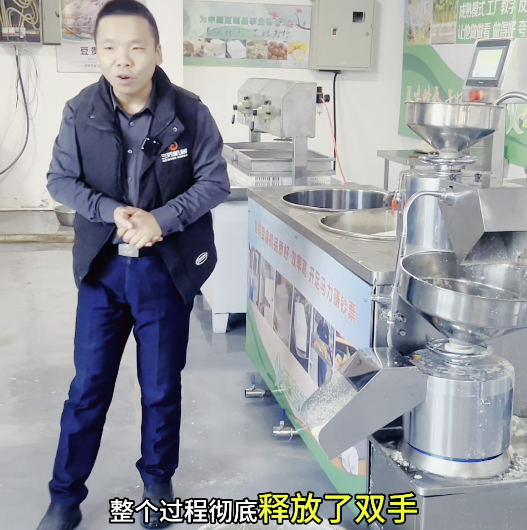 智能豆腐機工廠